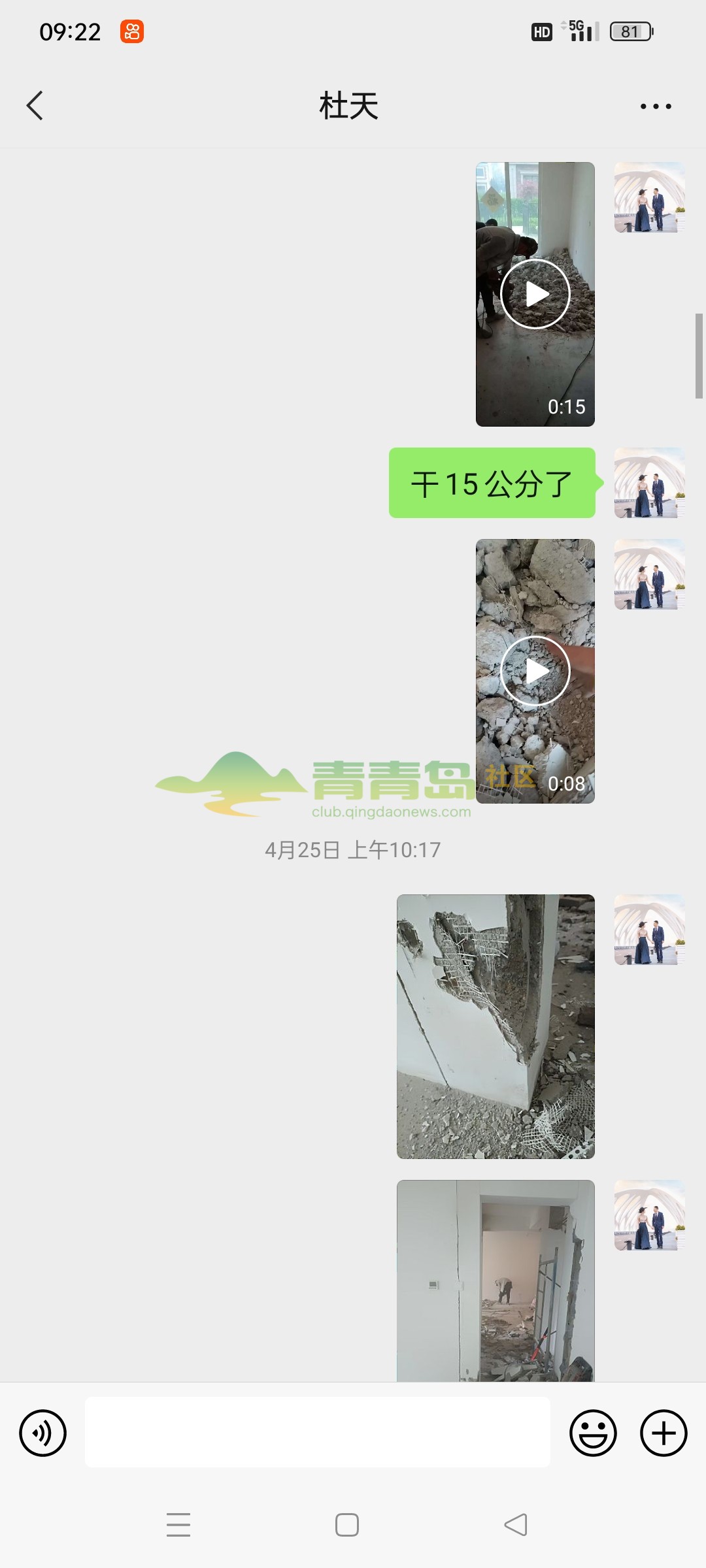1754067306