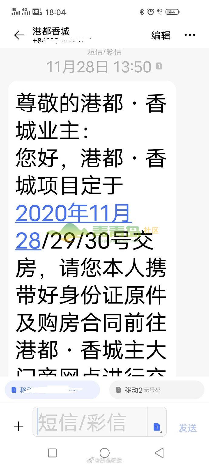 1753024995