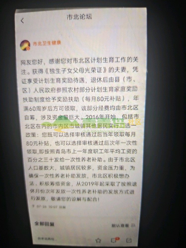 1754420951