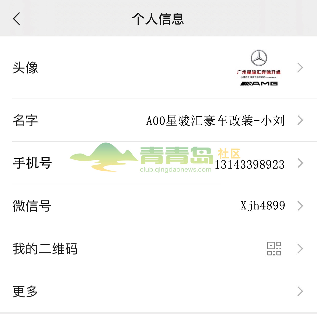 1753044299