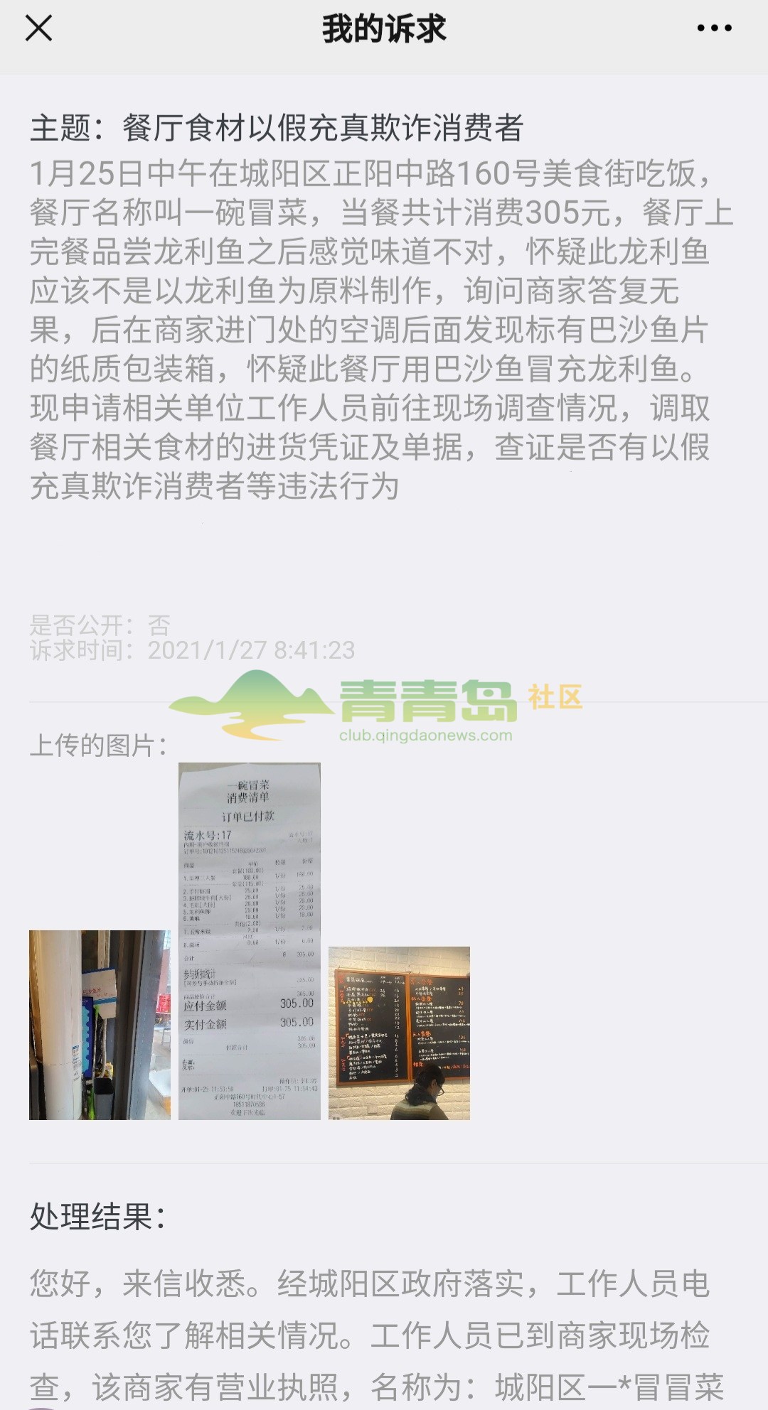 1753107949