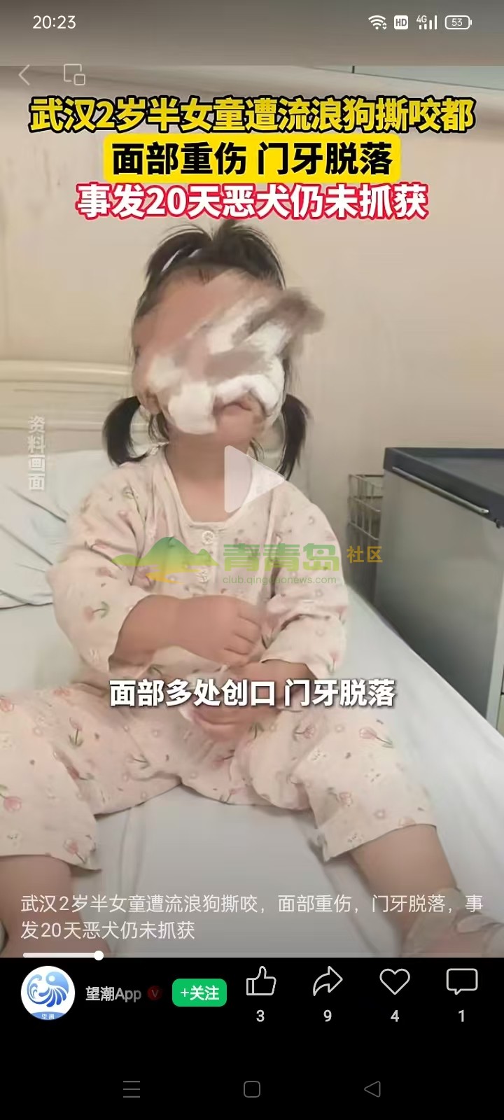 1787725643