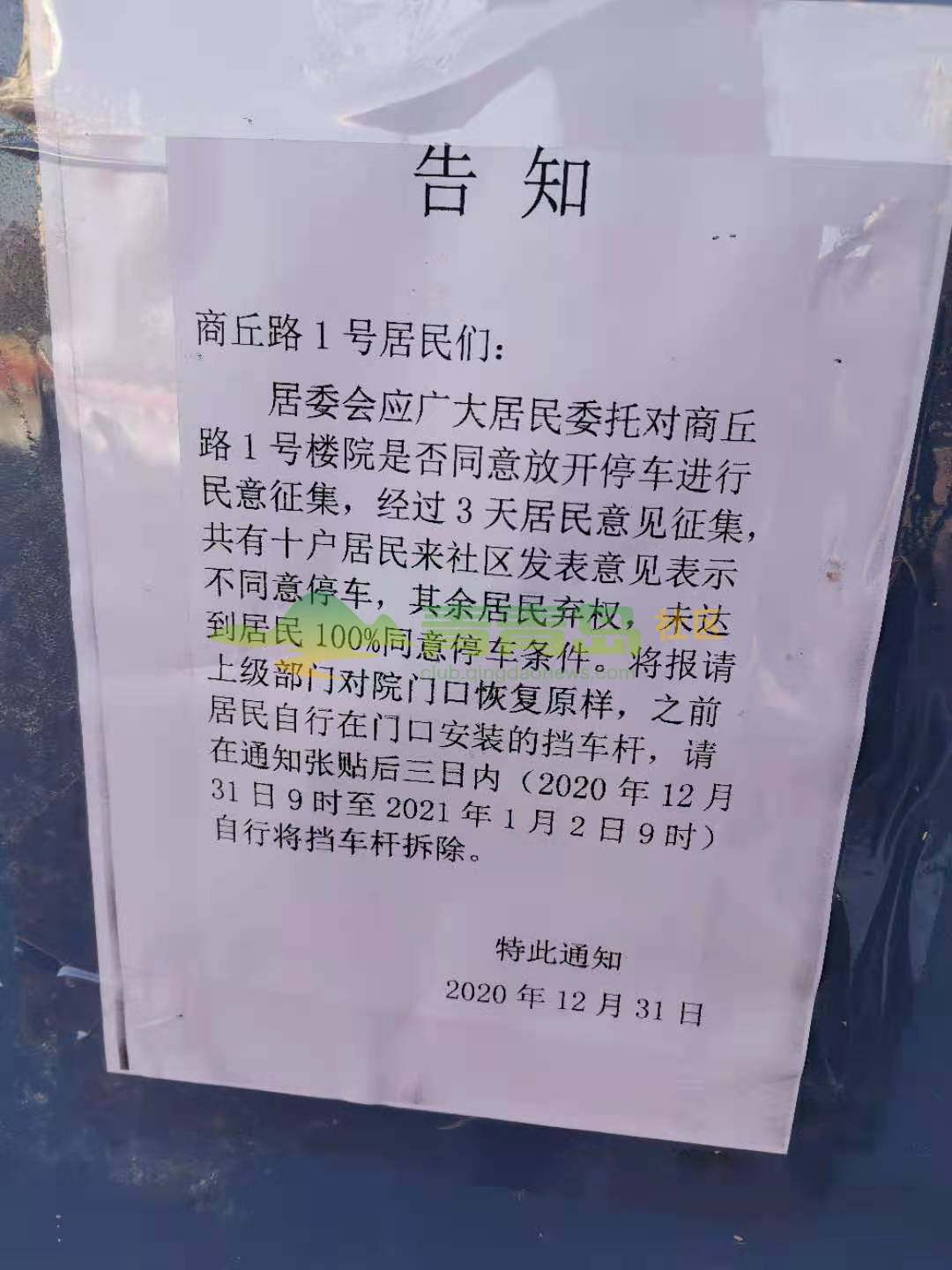1754153935