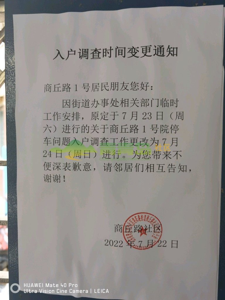 1754195498
