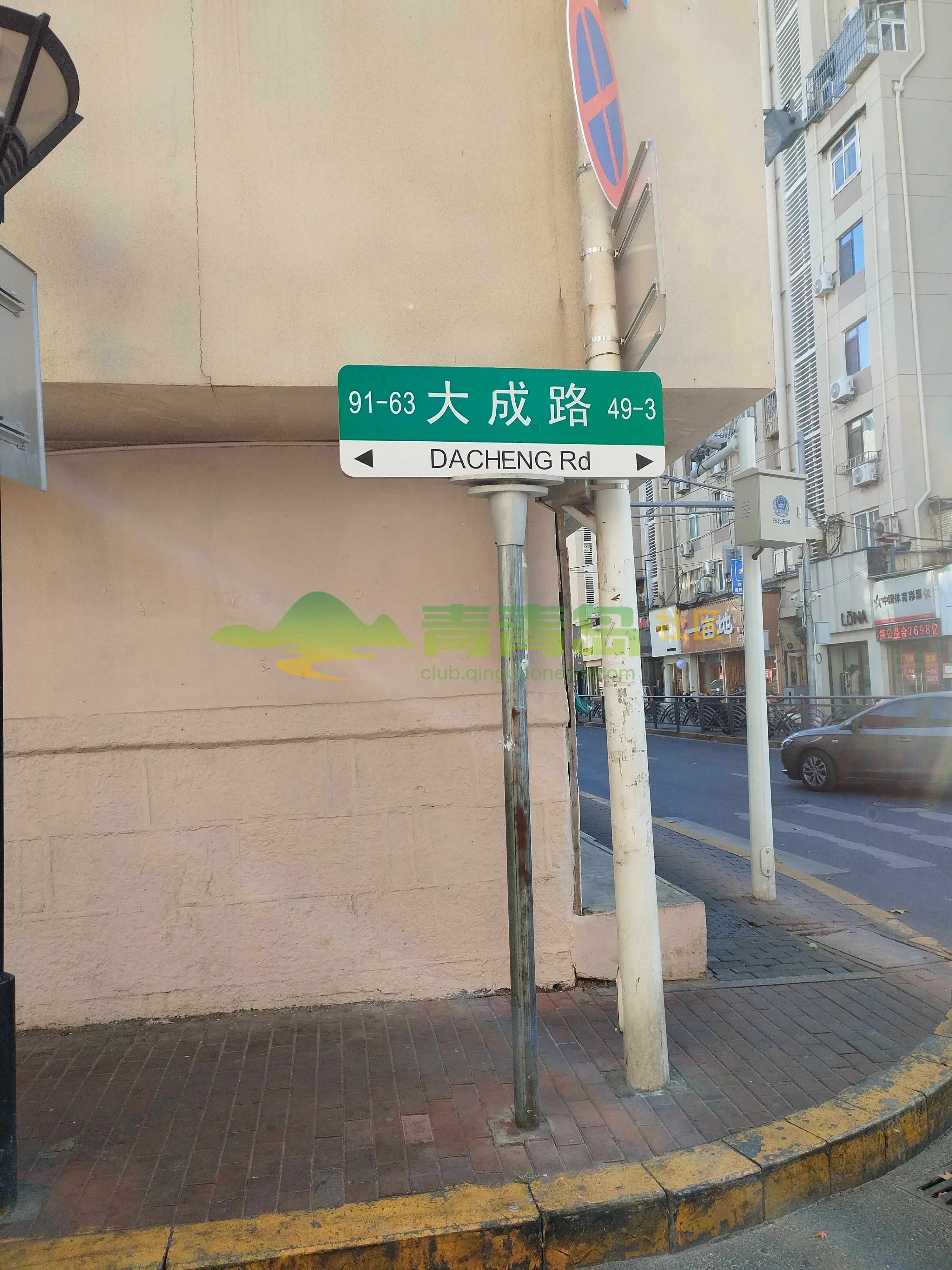 1754809272