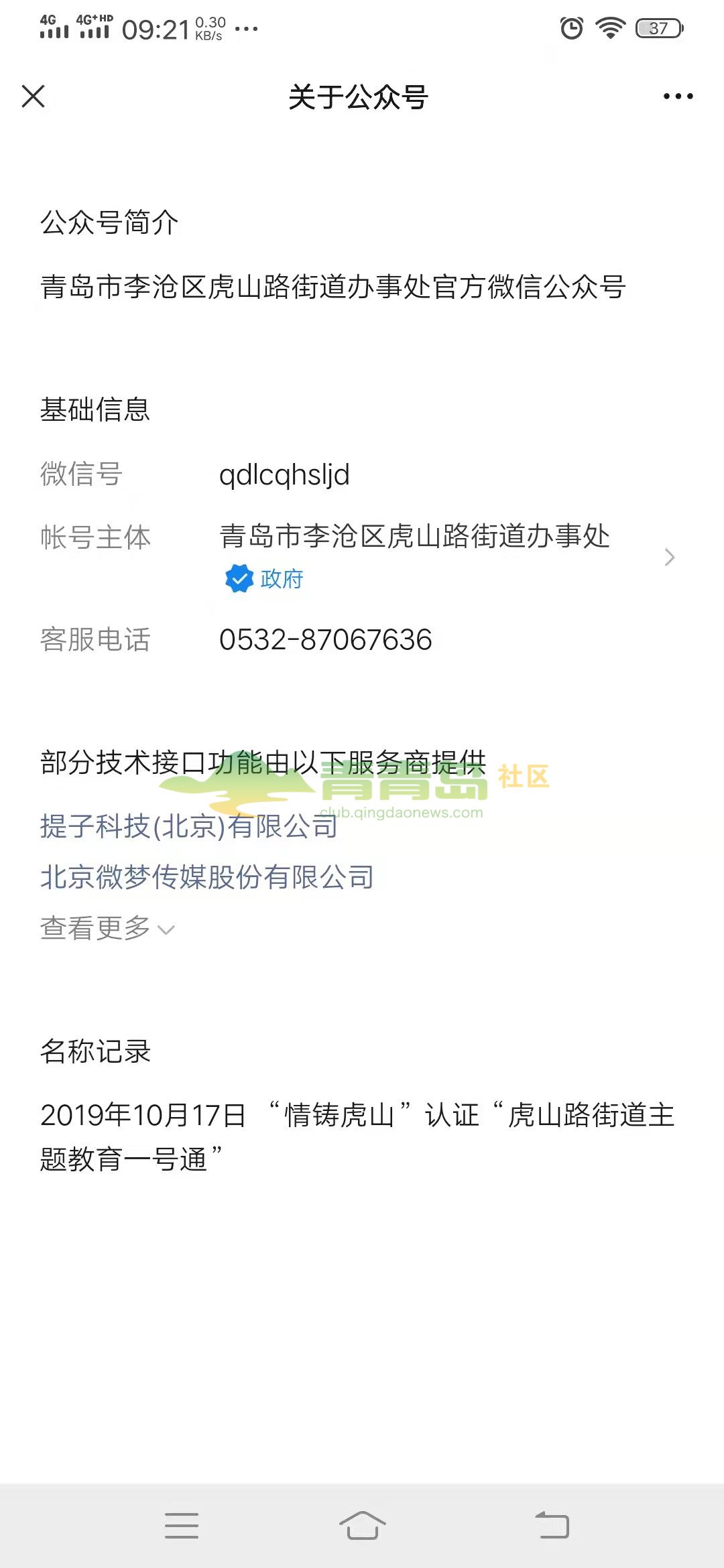 1755001710