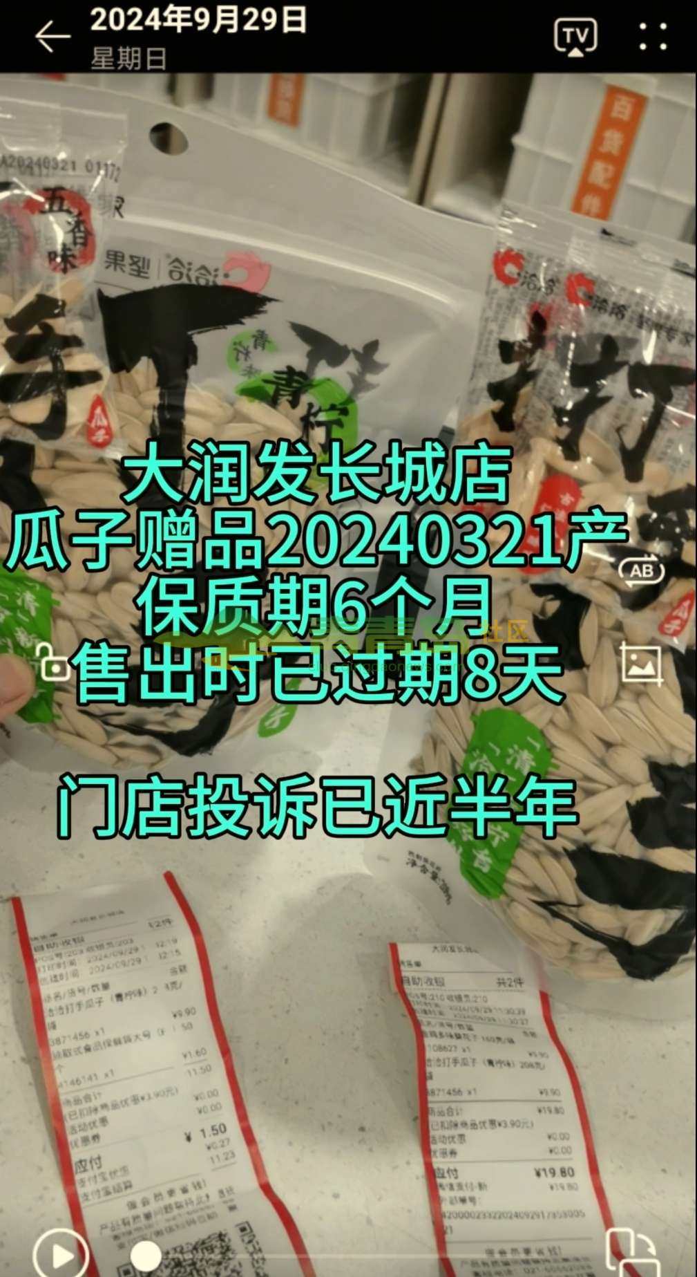 1752831312