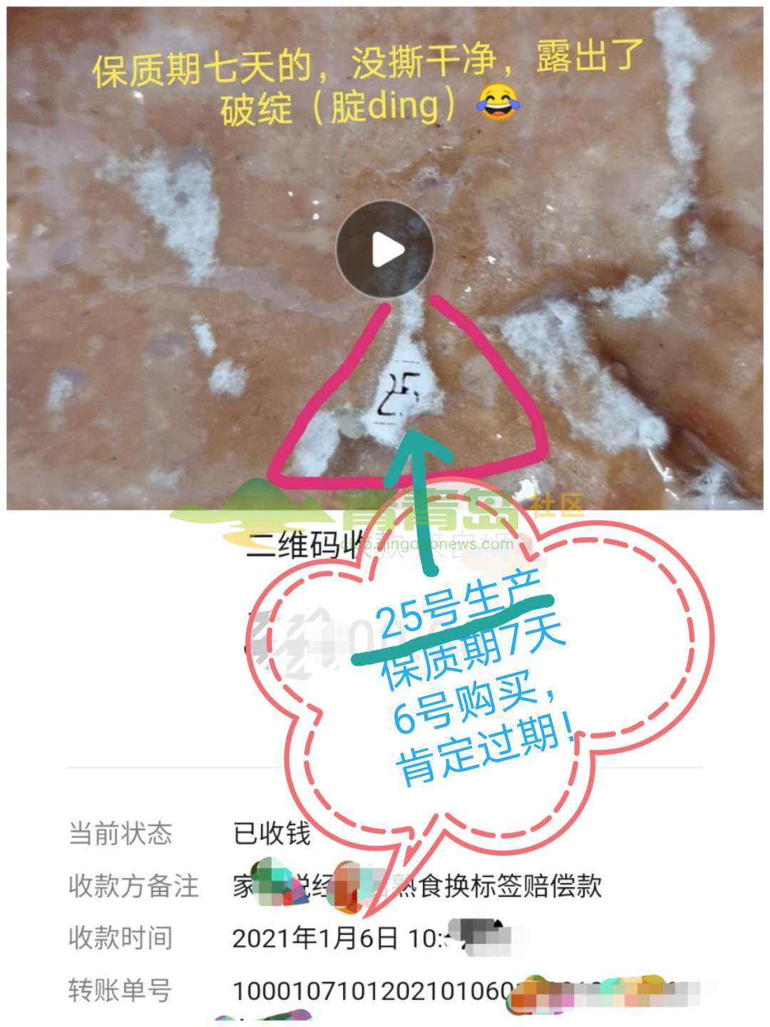 1770070127