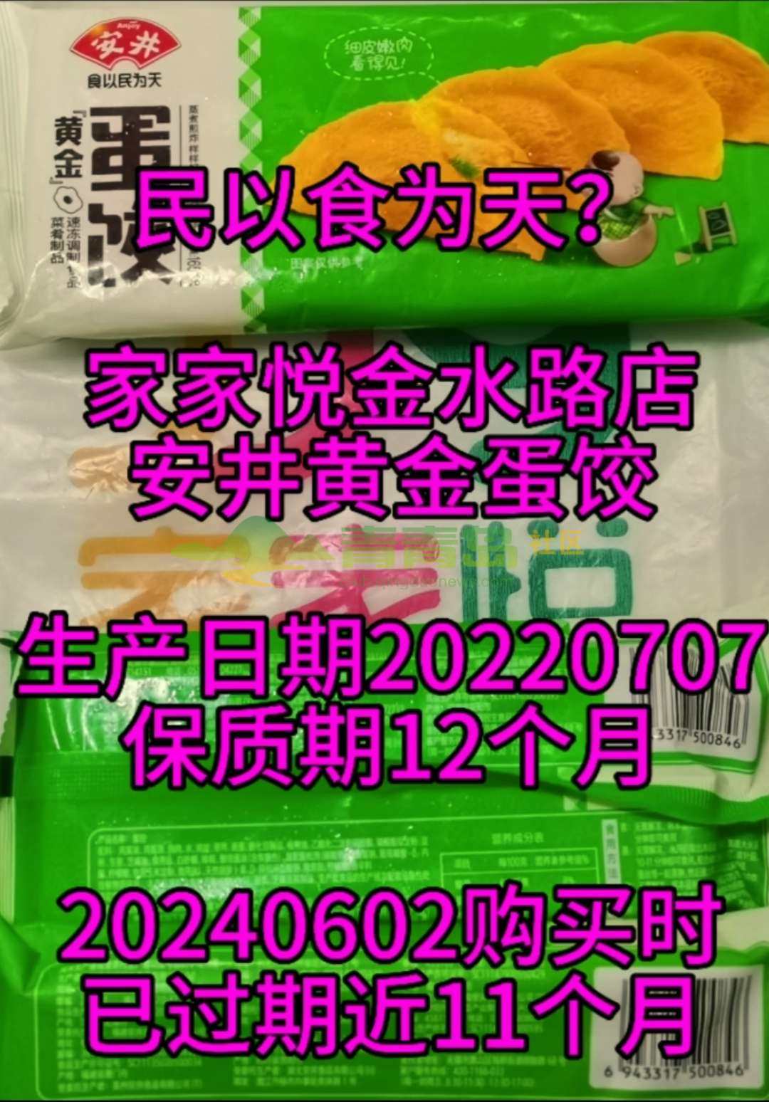 1759268577