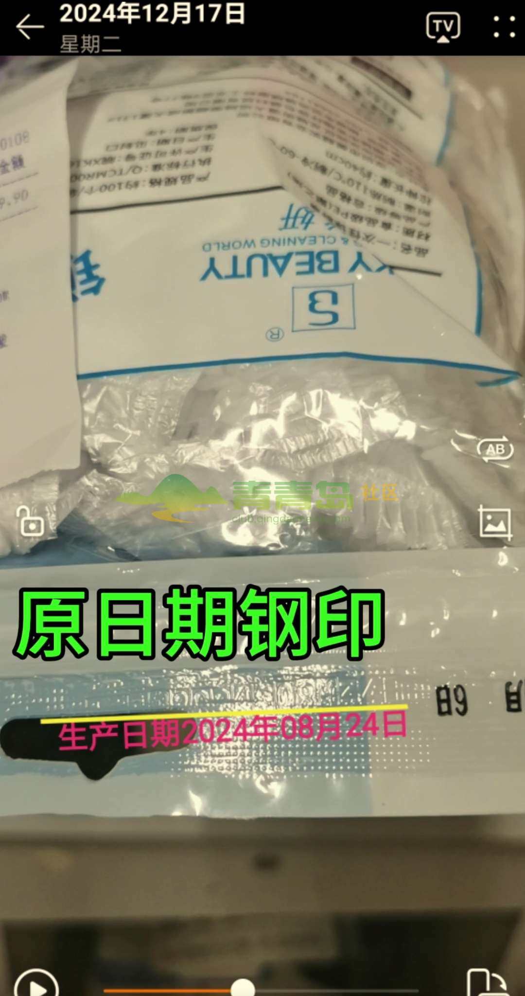 1756182527