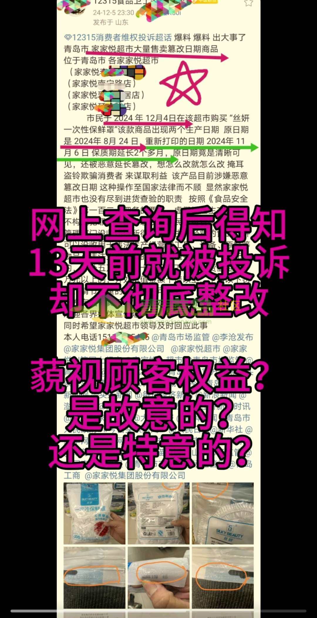 1756182527