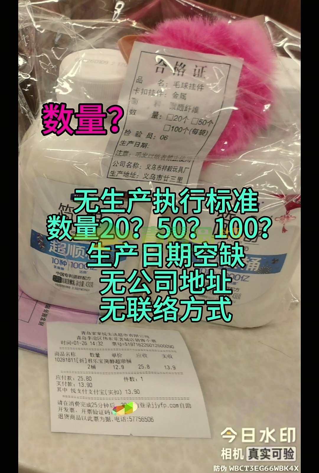 1773177360