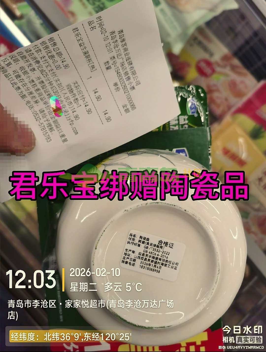 1773177354