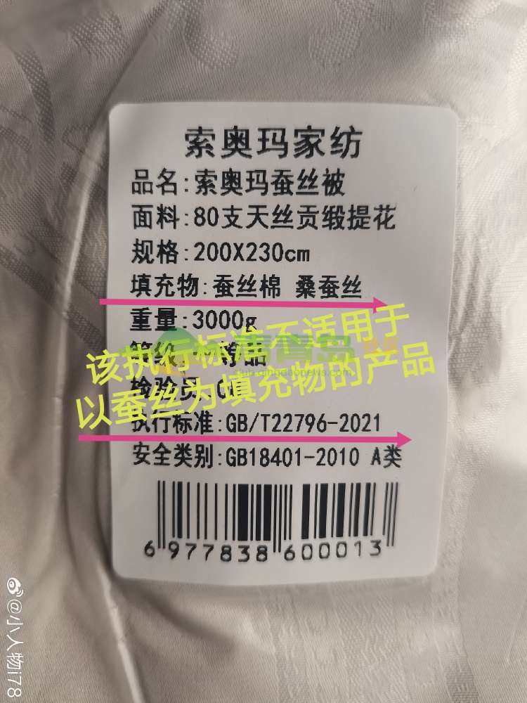 1752906380