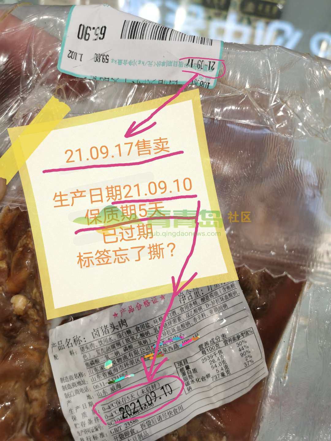 1771077816