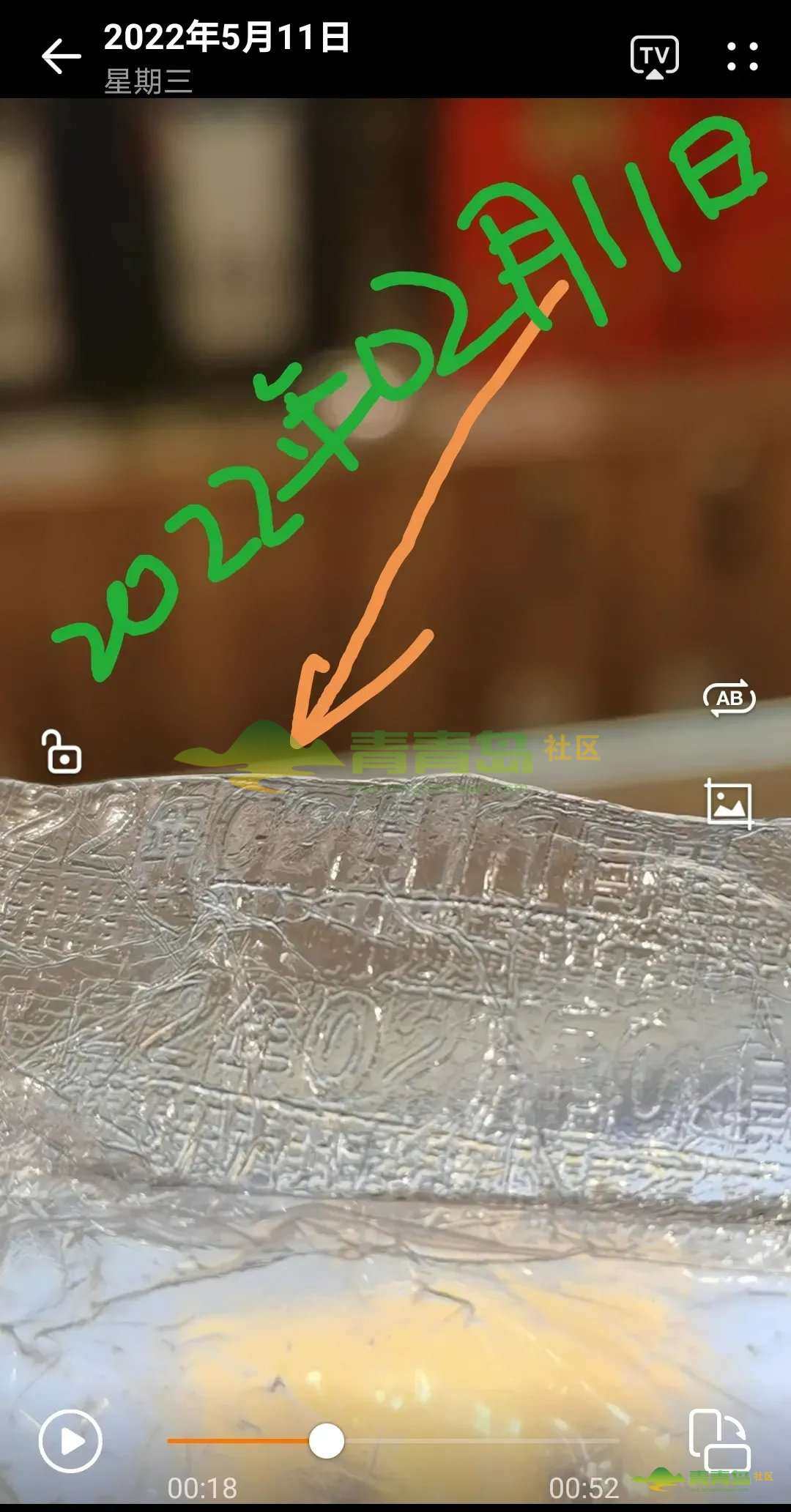 1771077816