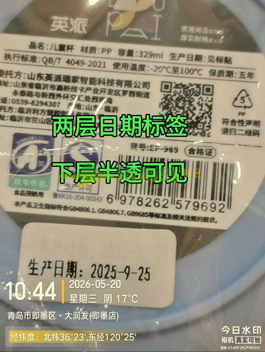 1780170556