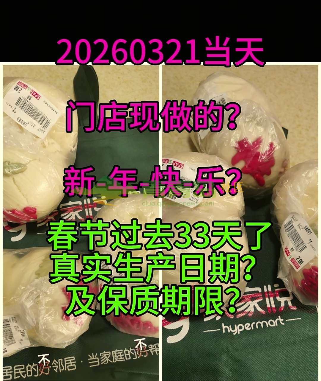 1775100060