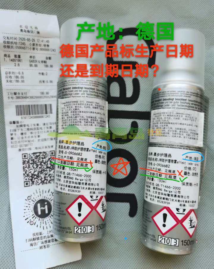 1781519190