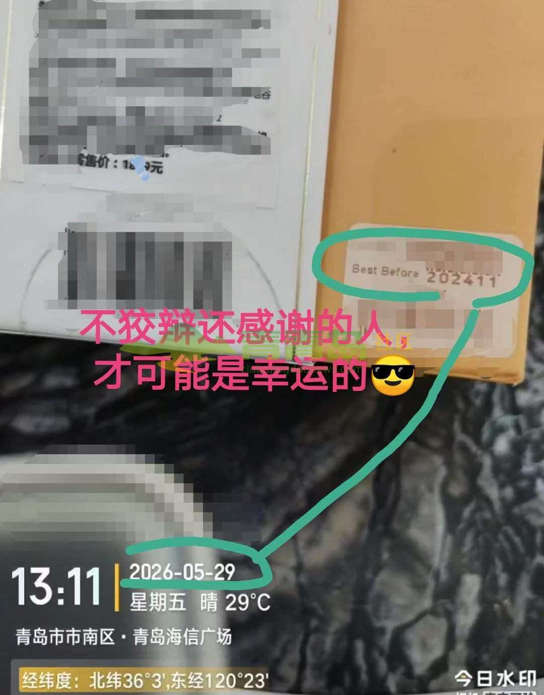 1781519190