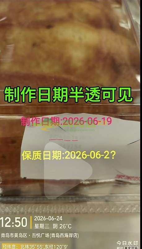 1782375258