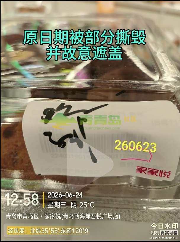 1782375258