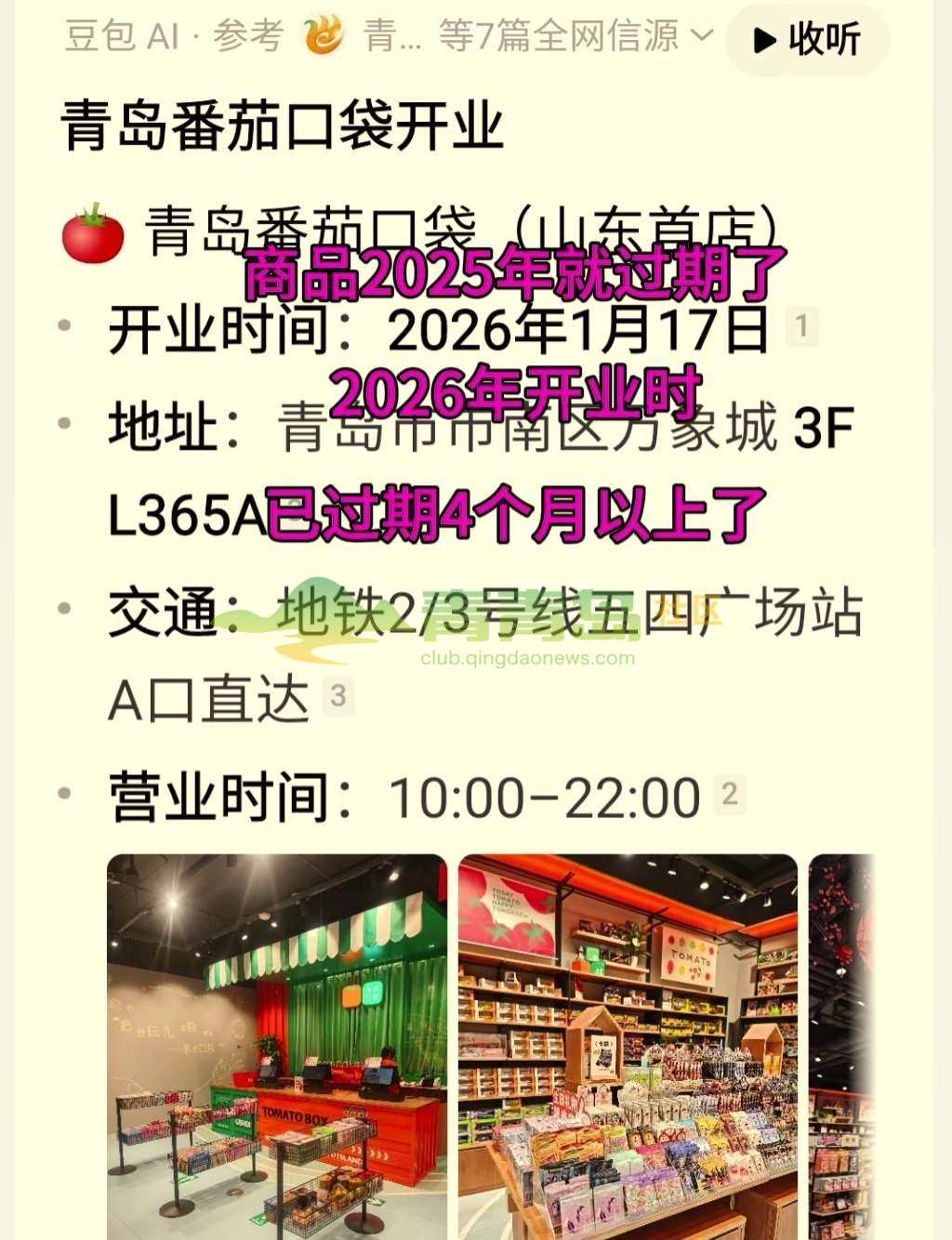 1780519734