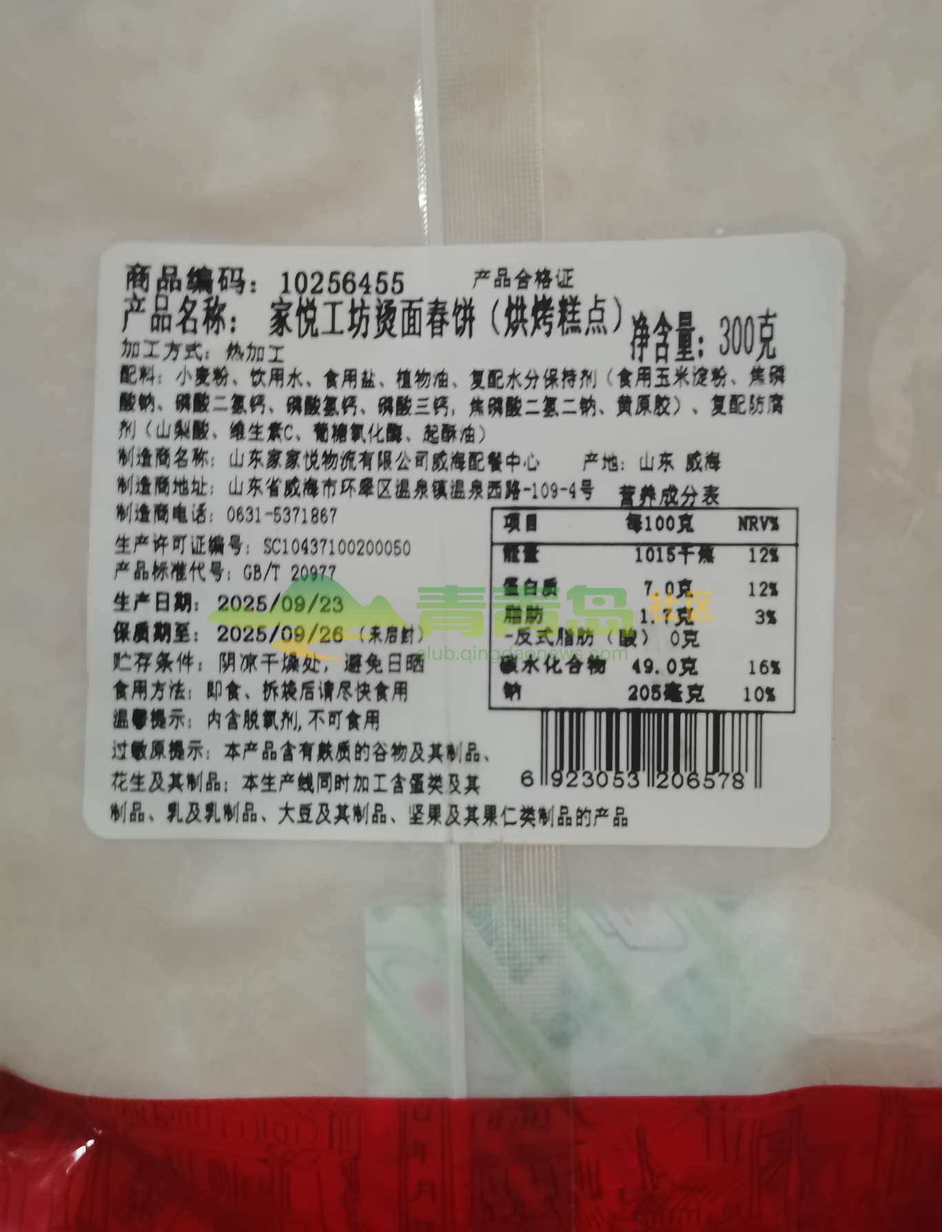 1758908326