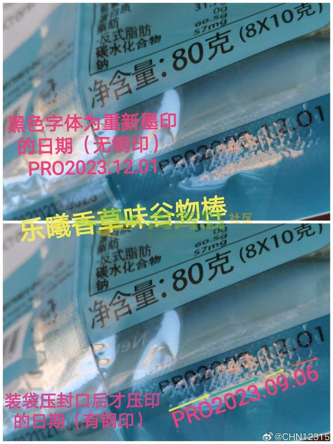 1752845786