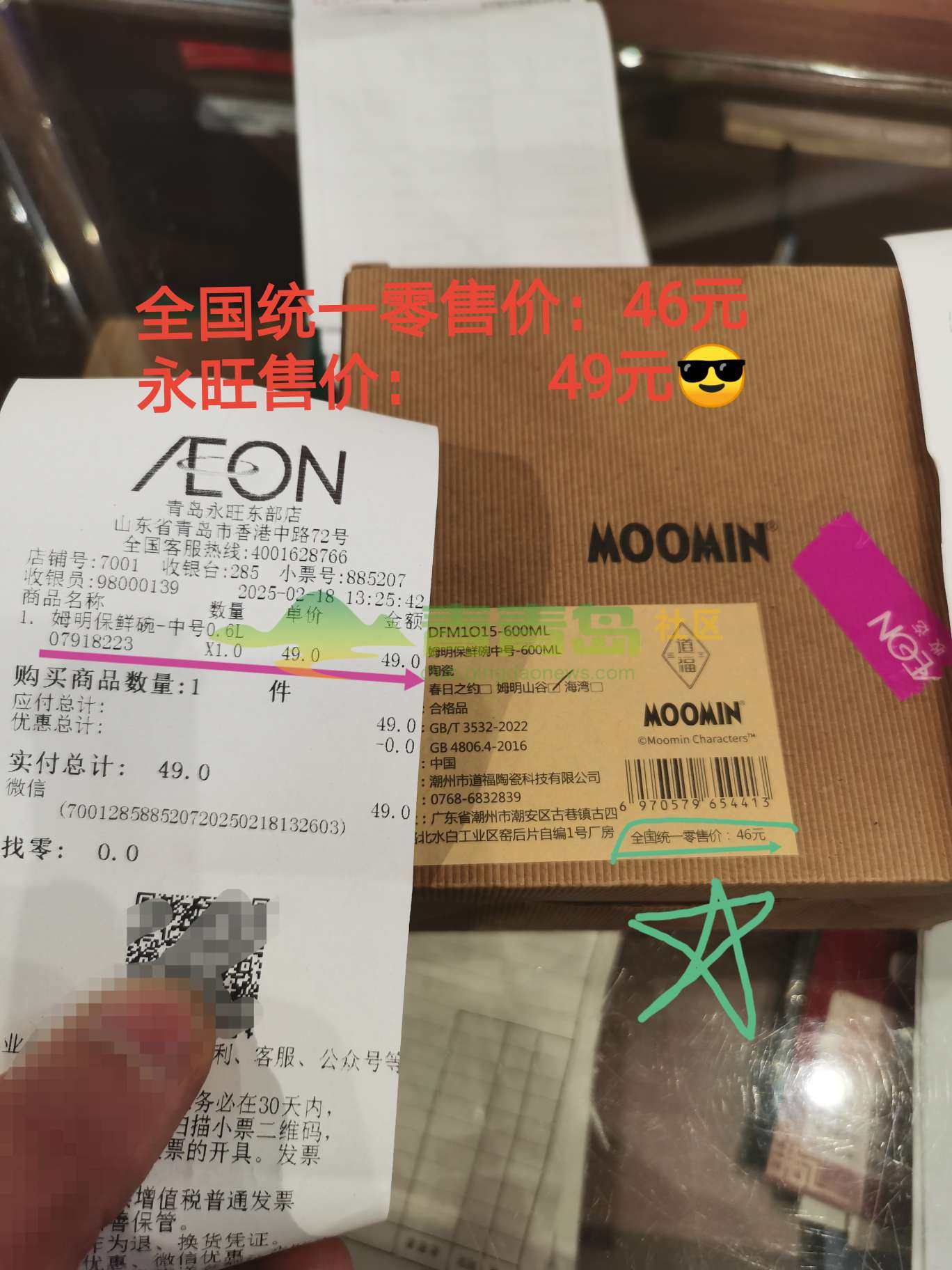 1775153550