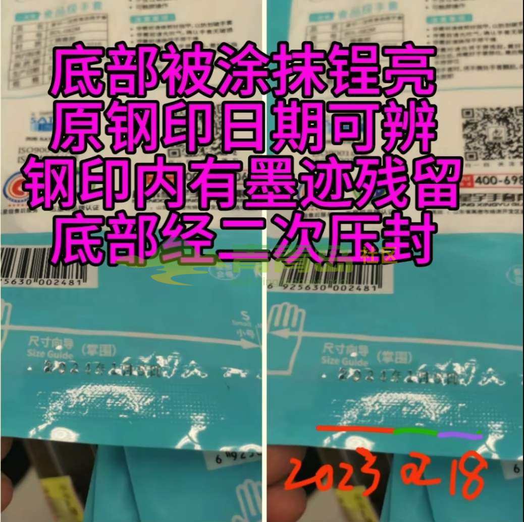 1752830983