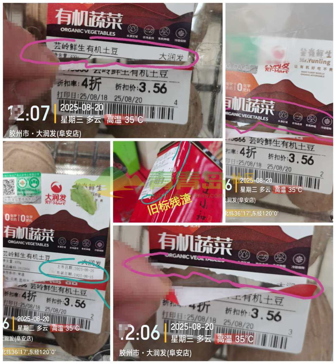 1755939633