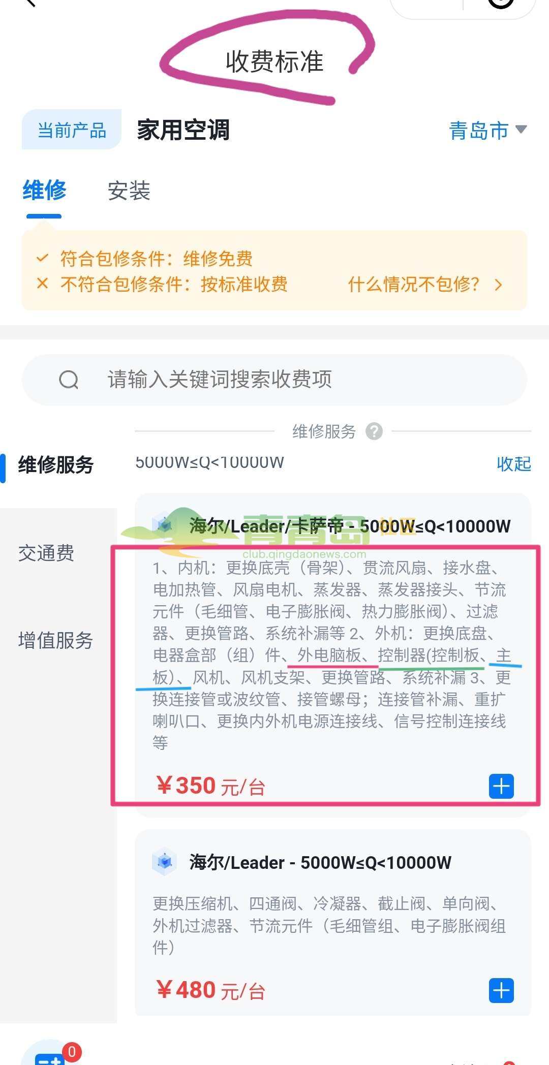 1753983764