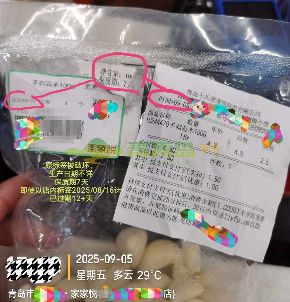 1770048020