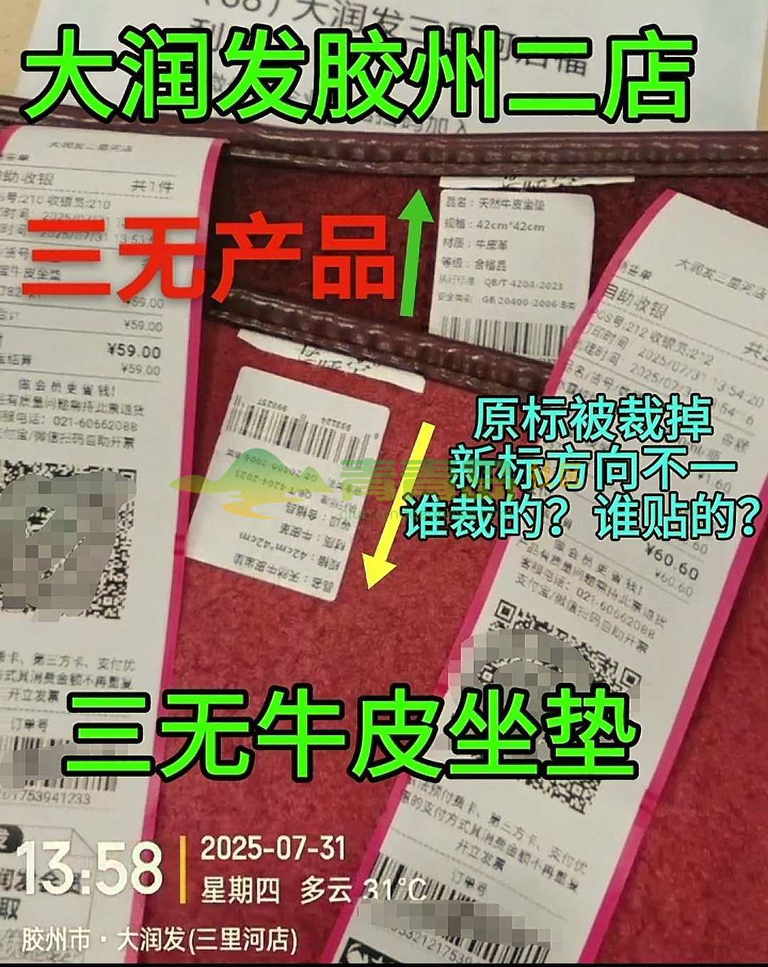 1754906635