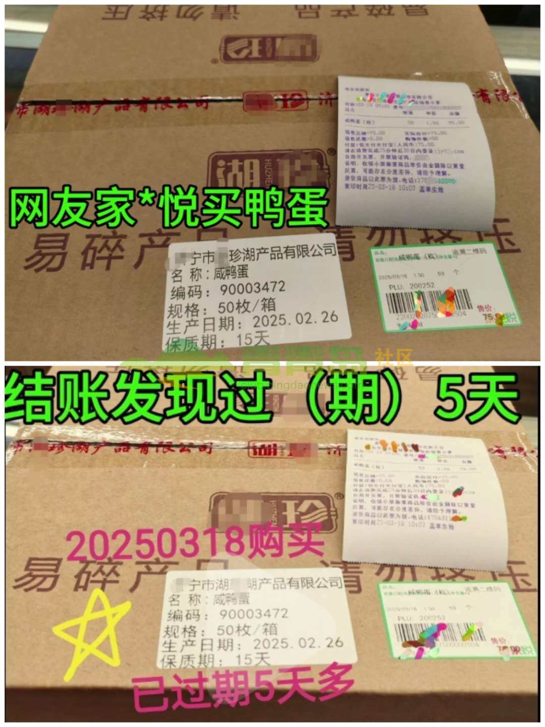 1752845349