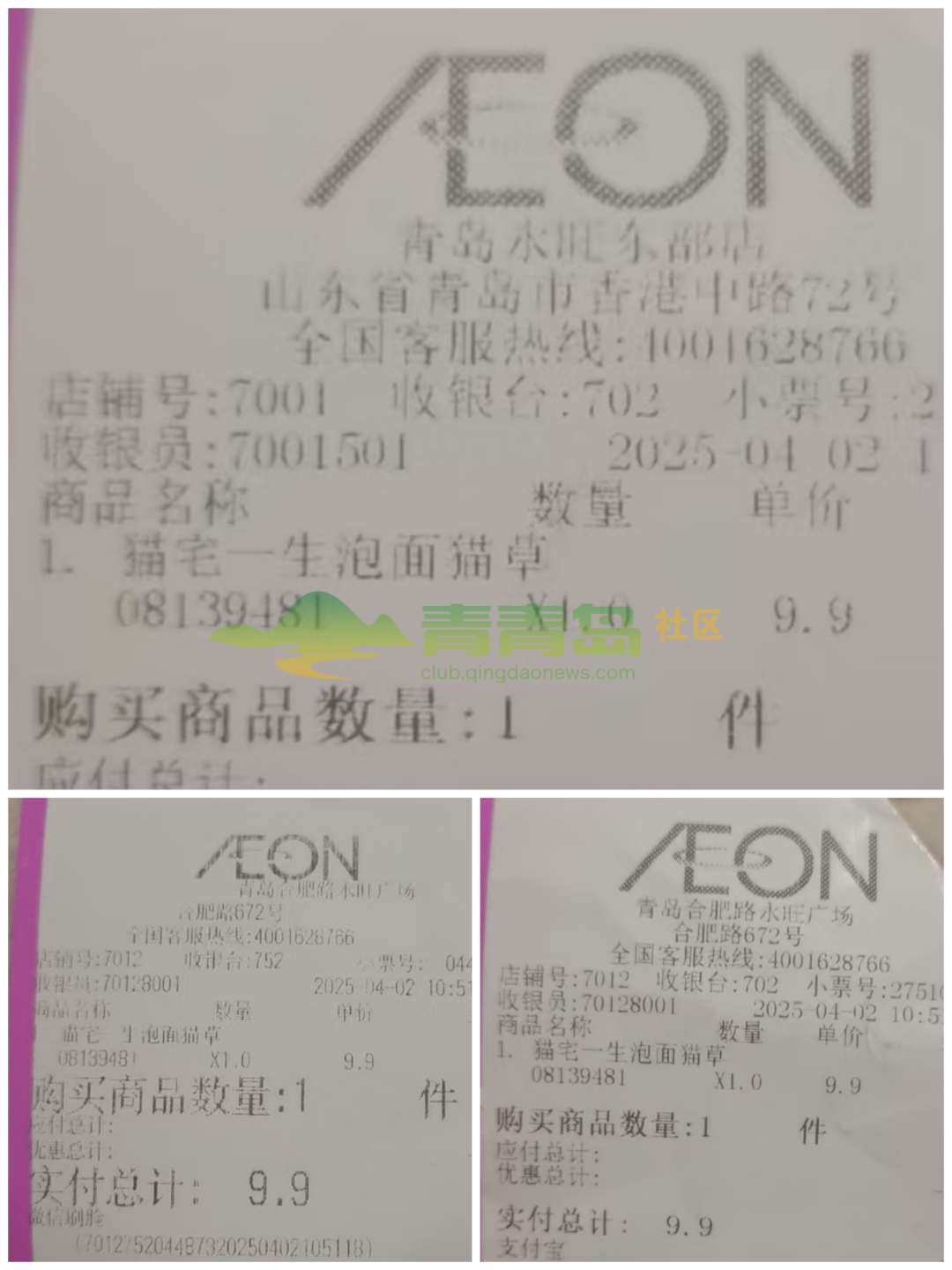1753046235