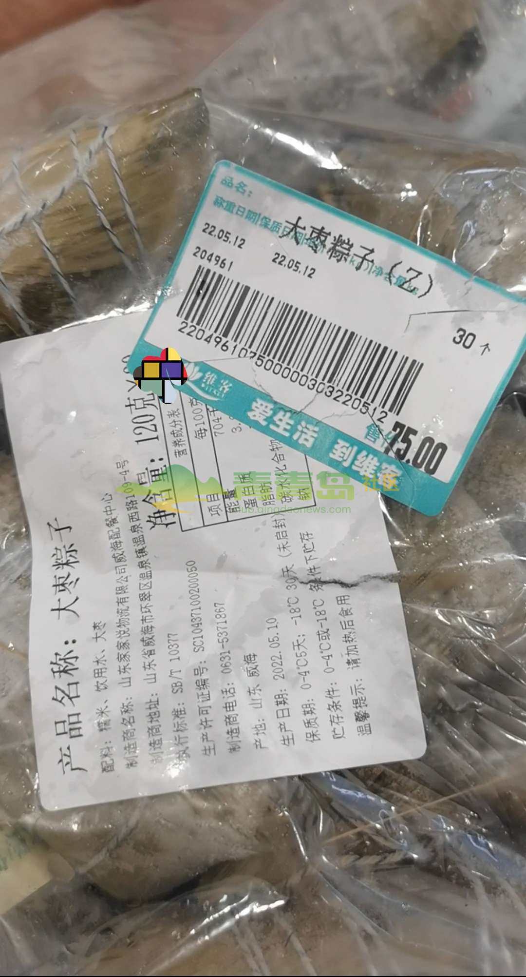 1752845349