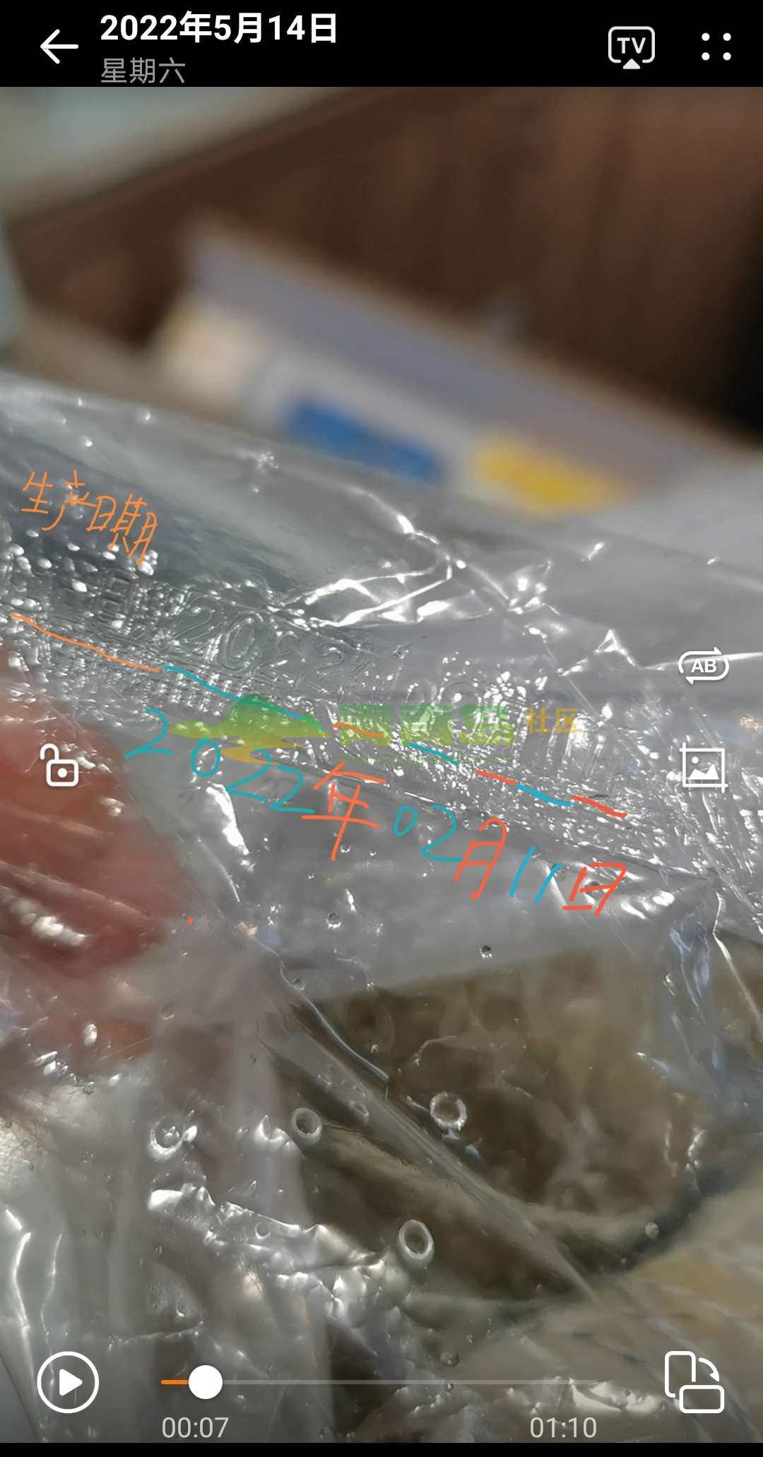 1752845349