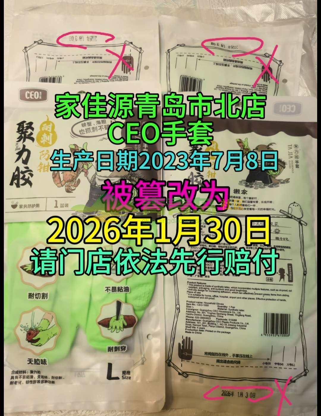1784402083
