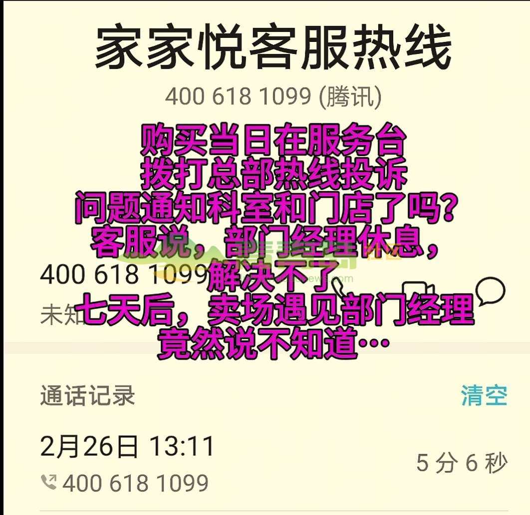 1753410425