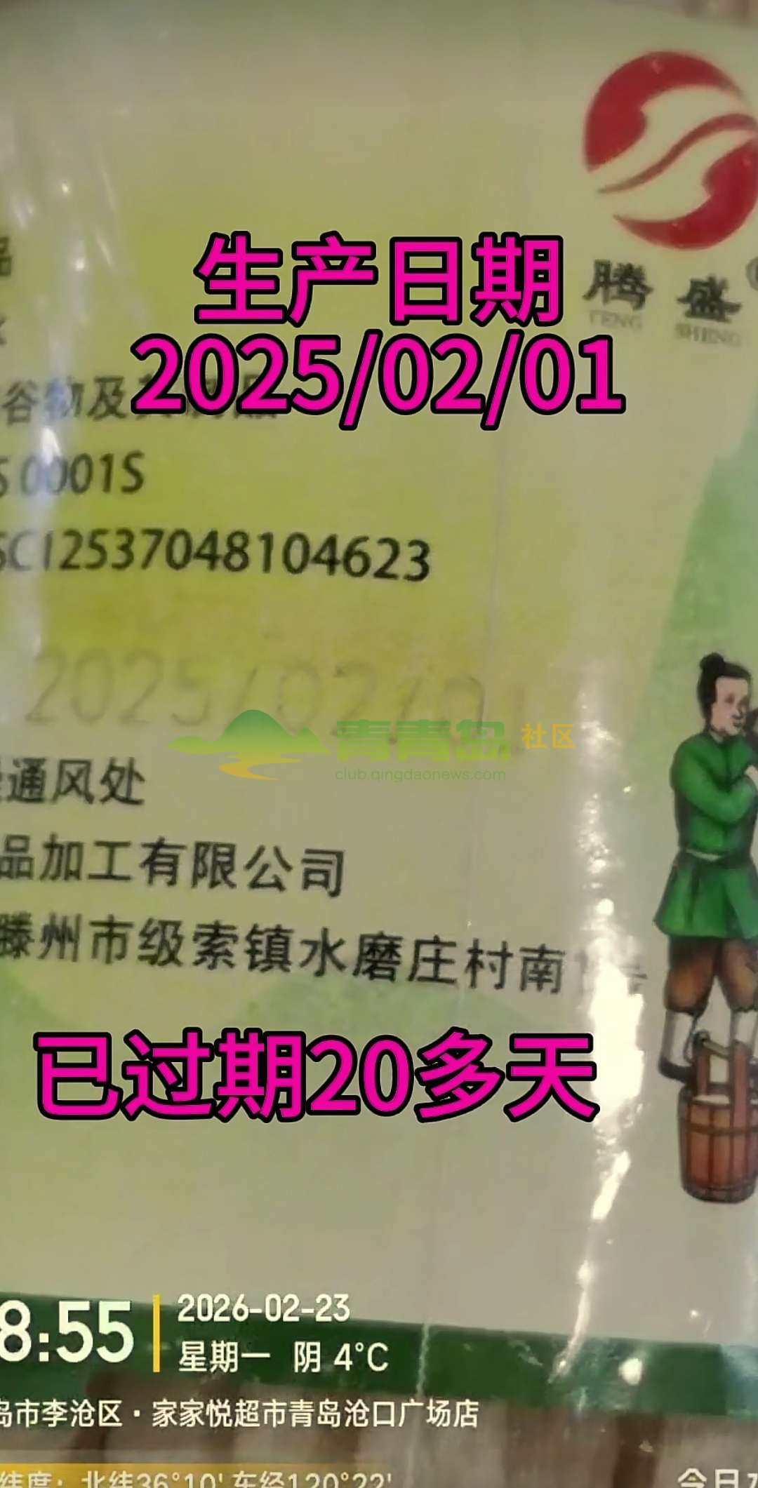 1772328136
