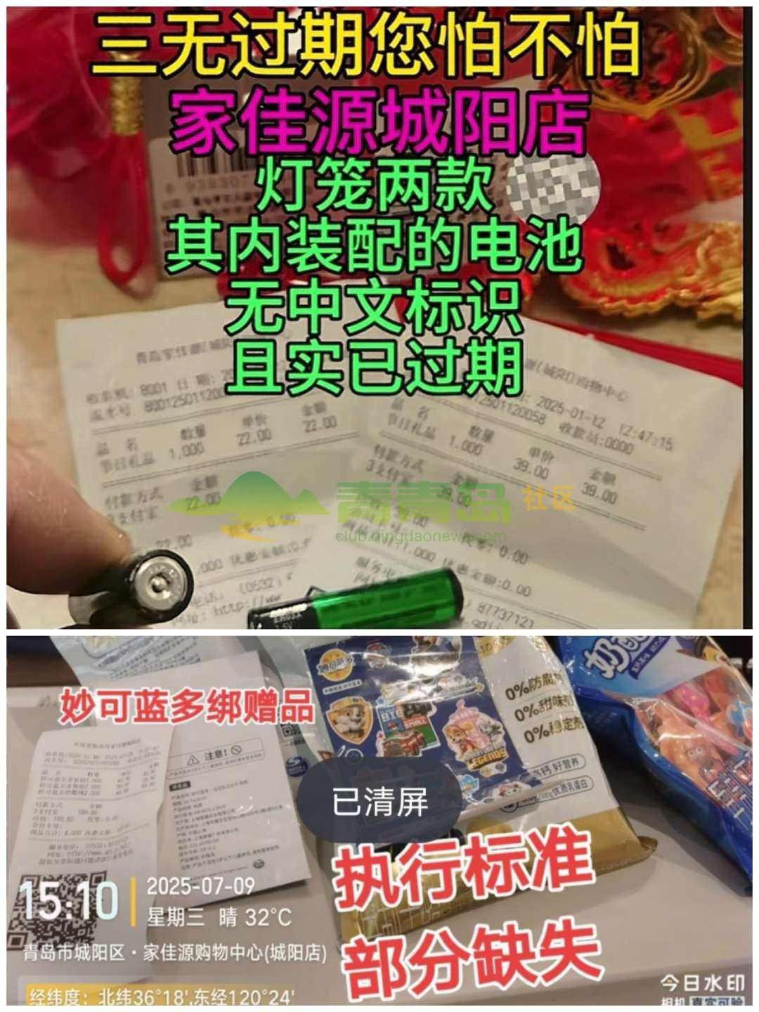 1758053257