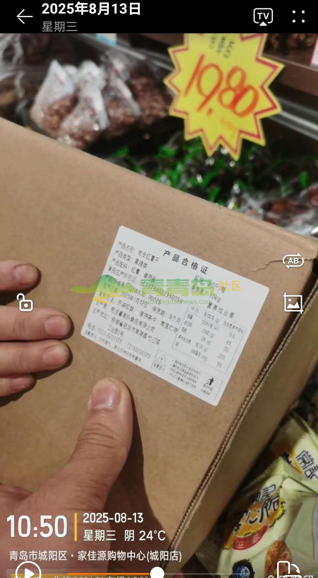 1758053257