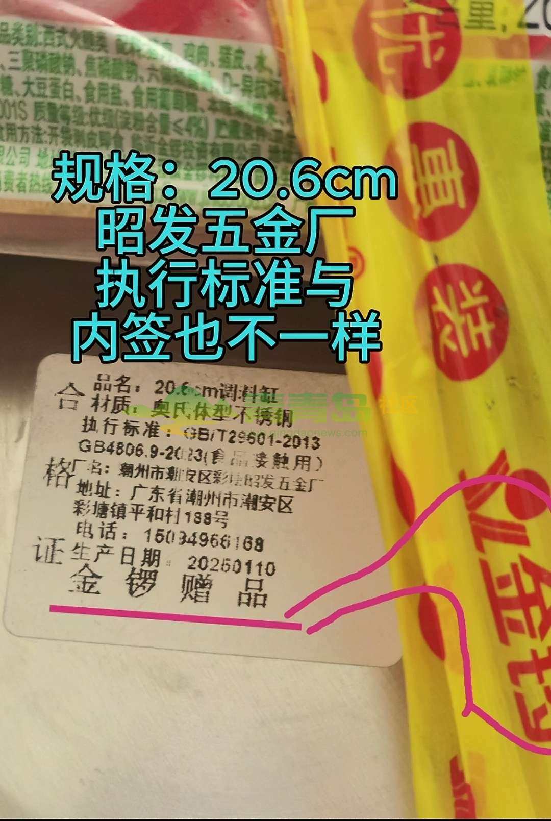 1756797053