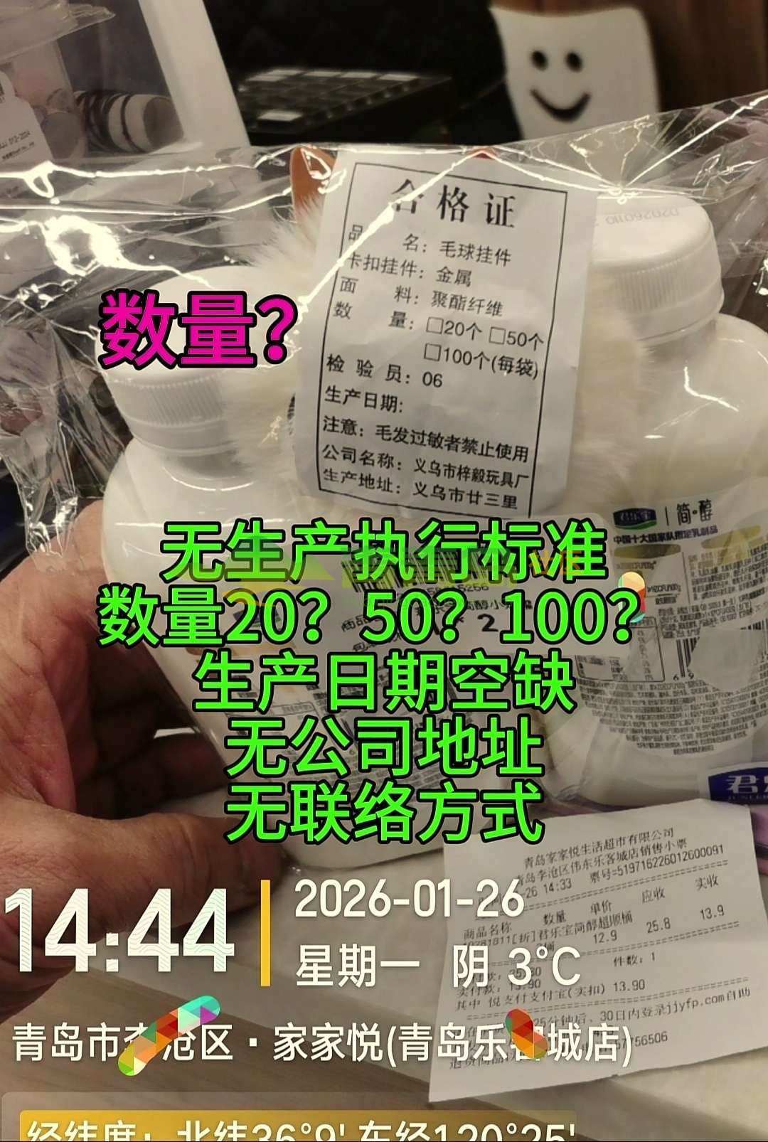 1773177333