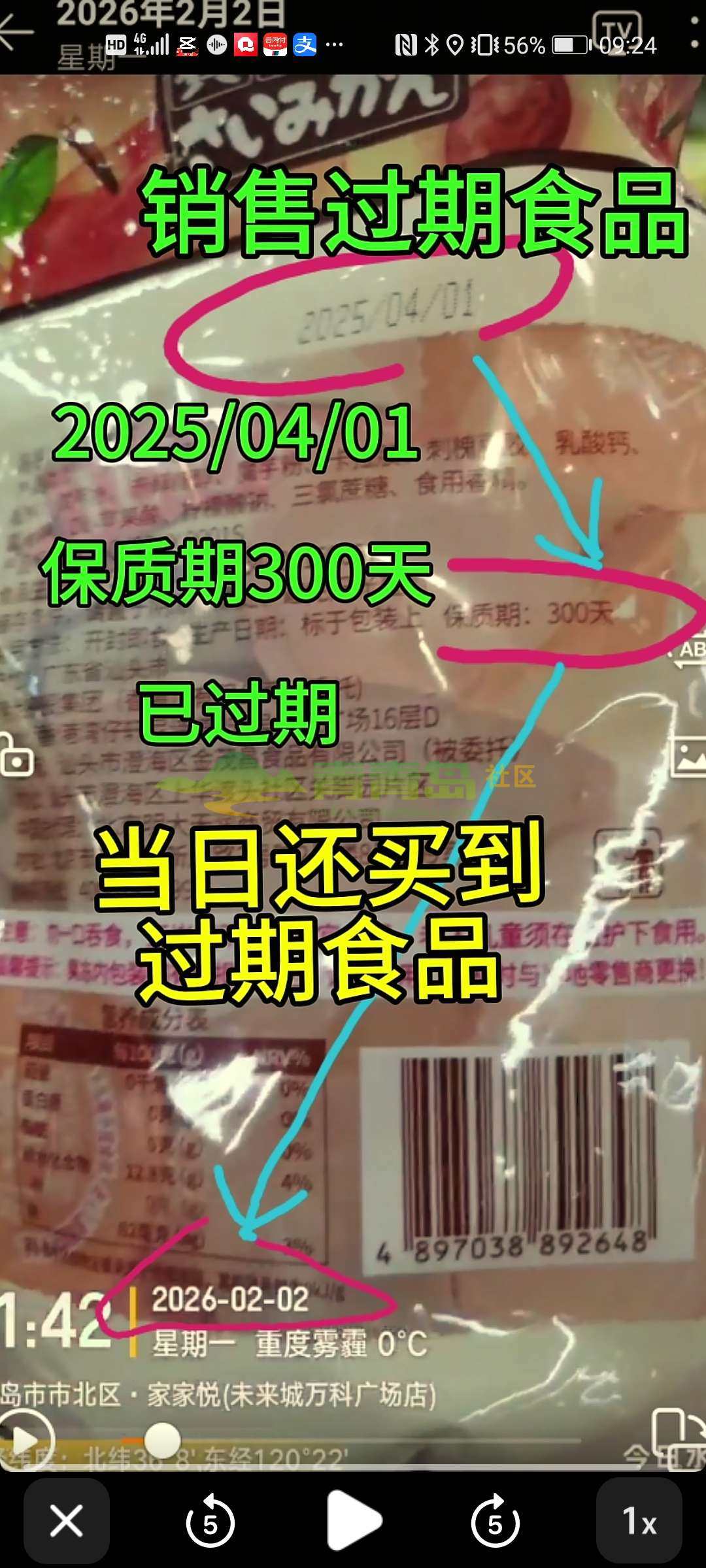 1785136559