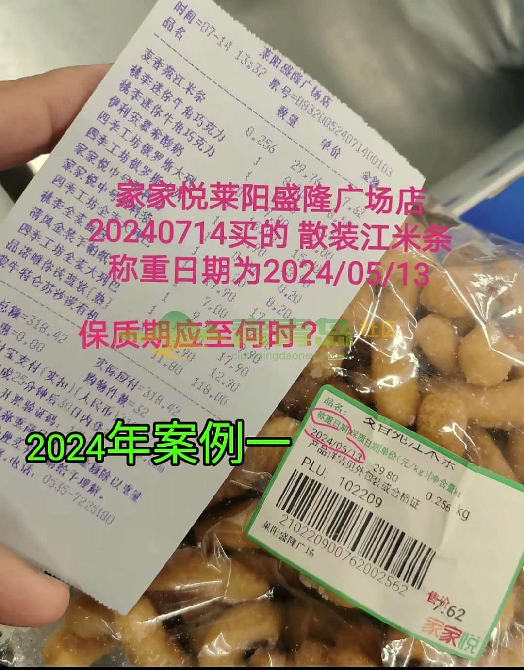 1760777447