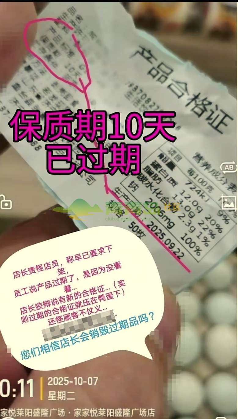 1760777447