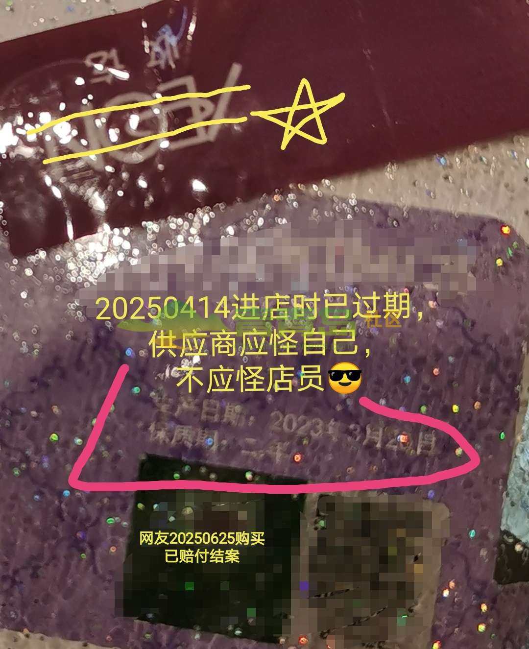 1752884864